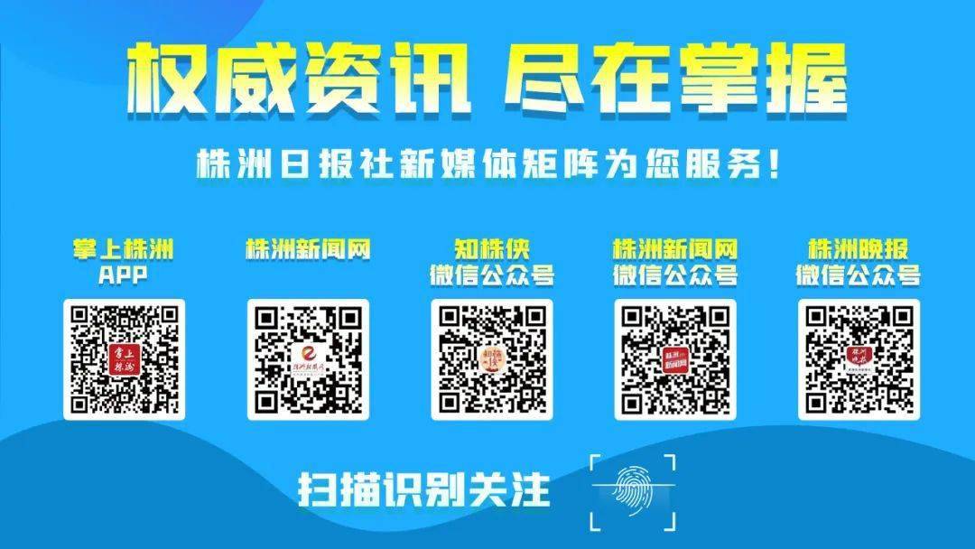 株洲最新病毒研究及防控措施探討，株洲病毒研究最新進展與防控策略探討