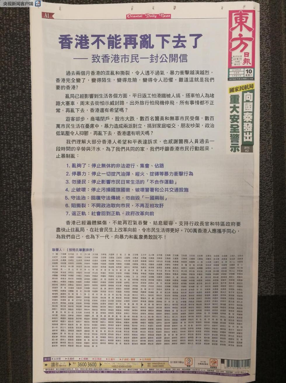 香港資料大全正版資料2024年免費(fèi)，深入了解香港的多元魅力與實(shí)用資訊，香港實(shí)用資訊與多元魅力深度解析（2024年正版資料免費(fèi)）