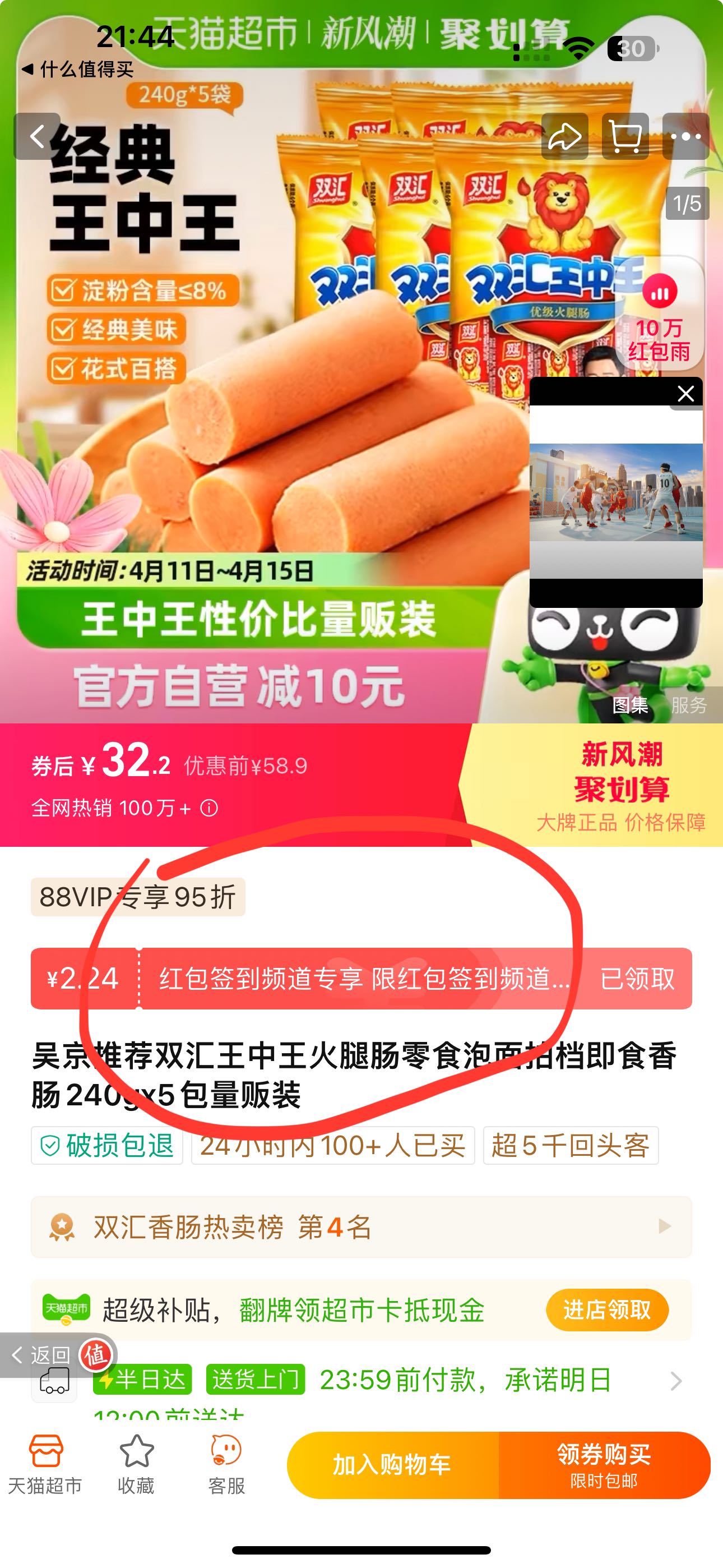 揭秘王中王免費(fèi)提供護(hù)欄背后的故事，660678的傳奇之旅，揭秘傳奇之旅，王中王免費(fèi)提供護(hù)欄背后的故事