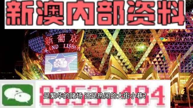 澳門最精準免費資料大全與精選旅游團攻略，澳門資料大全與精選旅游團攻略，精準免費資料與旅行指南