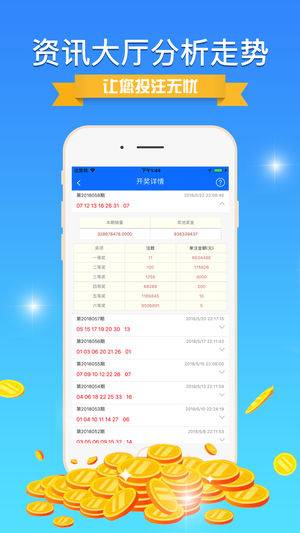 新澳歷史記錄查詢(xún)結(jié)果深度解析，新澳歷史記錄查詢(xún)結(jié)果深度剖析