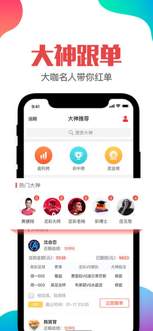 新澳門管家婆一肖一碼一中特,戰(zhàn)略性實(shí)施方案優(yōu)化_android68.790