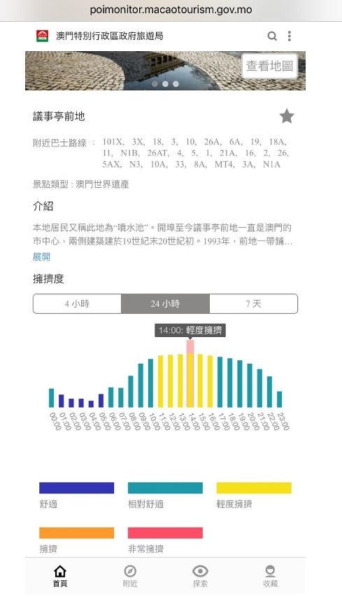 澳門九點半9點半網(wǎng)站,適用設計策略_bundle37.384