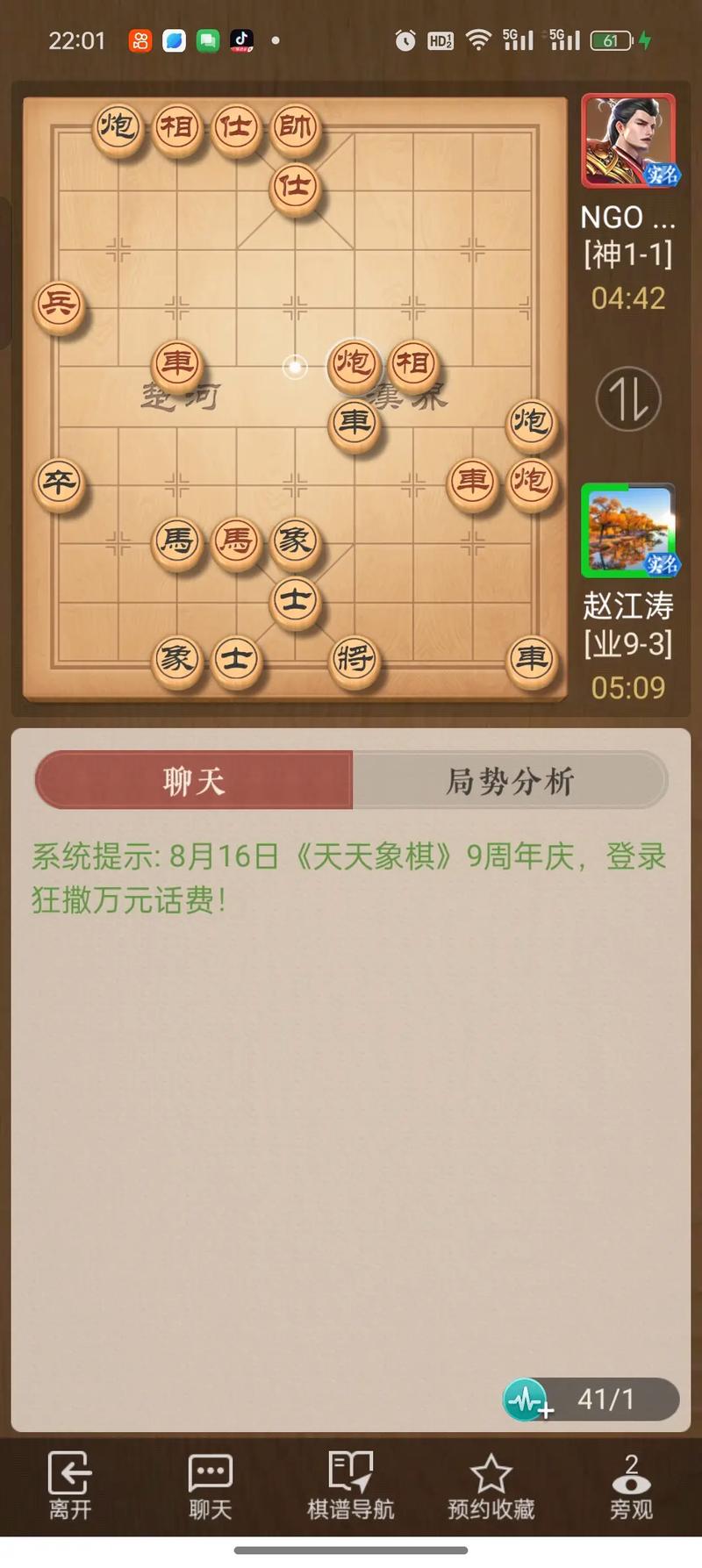 象棋最新軟件，重塑棋局，引領智慧新時代，象棋最新軟件引領智慧新時代，重塑棋局風潮