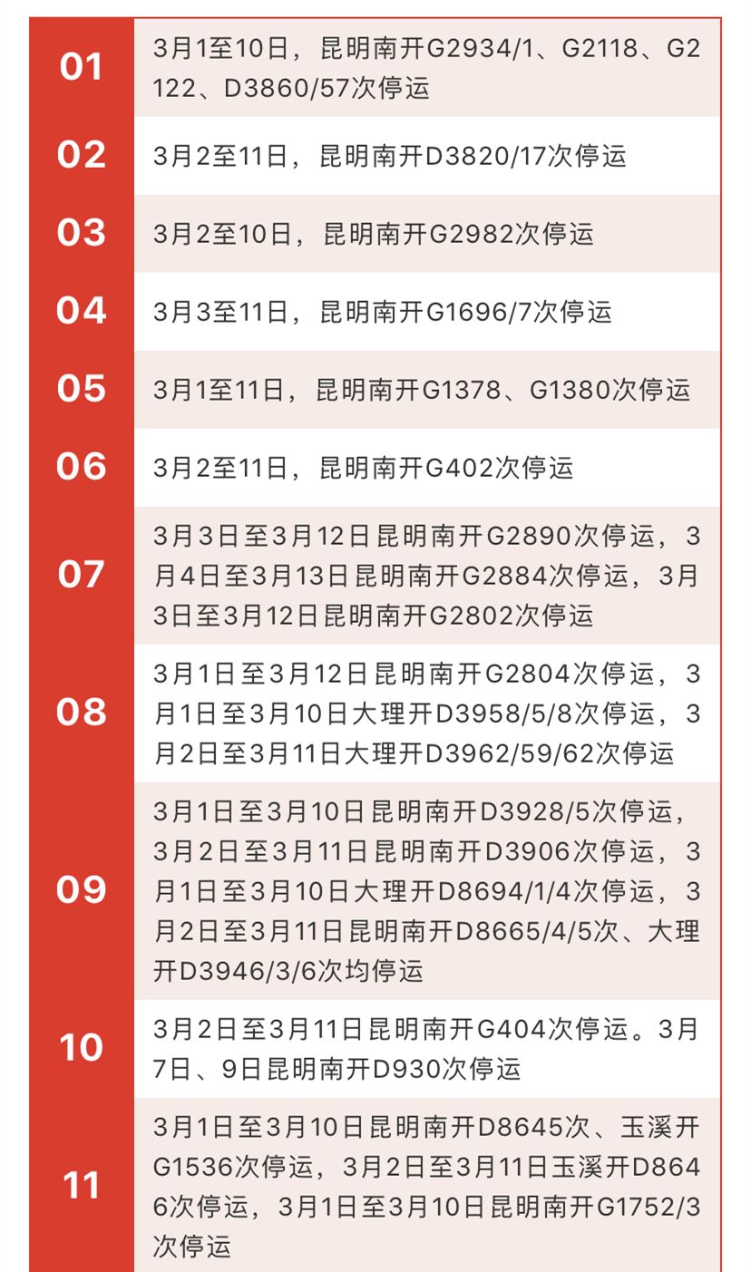 澳門(mén)三肖三淮100淮,全面理解執(zhí)行計(jì)劃_限量款11.888