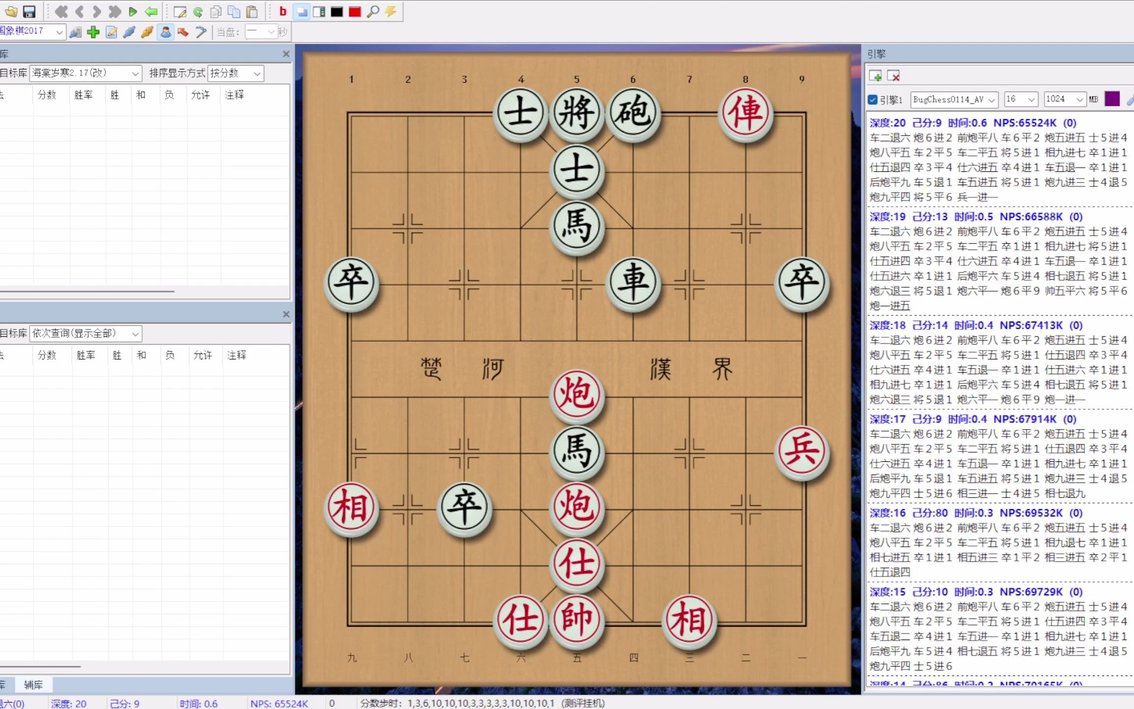 象棋旋風(fēng)最新動(dòng)態(tài)與趨勢(shì)分析，象棋旋風(fēng)最新動(dòng)態(tài)與趨勢(shì)解析