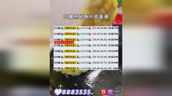 新澳2024今晚開(kāi)獎(jiǎng)結(jié)果，期待與驚喜的交匯之夜，新澳2024今晚開(kāi)獎(jiǎng)，期待與驚喜的交匯之夜揭曉結(jié)果