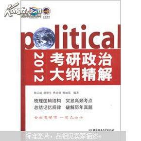 關(guān)于搜狐網(wǎng)與考研政治大綱的探討，預(yù)測與解讀即將到來的2025年考研政治大綱變化，搜狐獨(dú)家解讀，預(yù)測與探討即將到來的2025年考研政治大綱變化