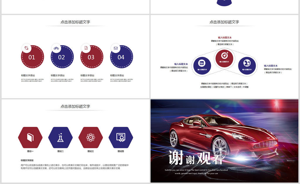 汽車行業(yè)最新動態(tài)，創(chuàng)新、綠色與智能的交融，汽車行業(yè)創(chuàng)新、綠色與智能交融的最新動態(tài)