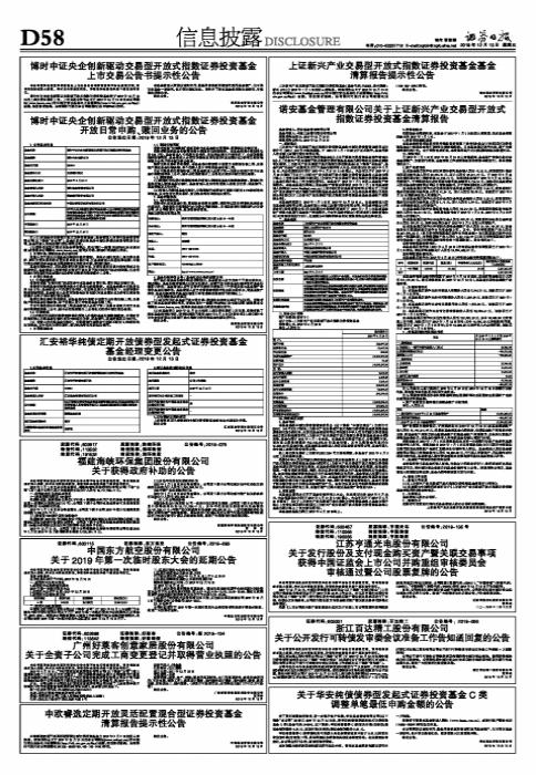 證券公司指數(shù)漲勢強(qiáng)勁，漲幅達(dá)2.42%——市場走勢分析與展望，證券公司指數(shù)強(qiáng)勁漲勢達(dá)2.42%，市場走勢深度分析與展望