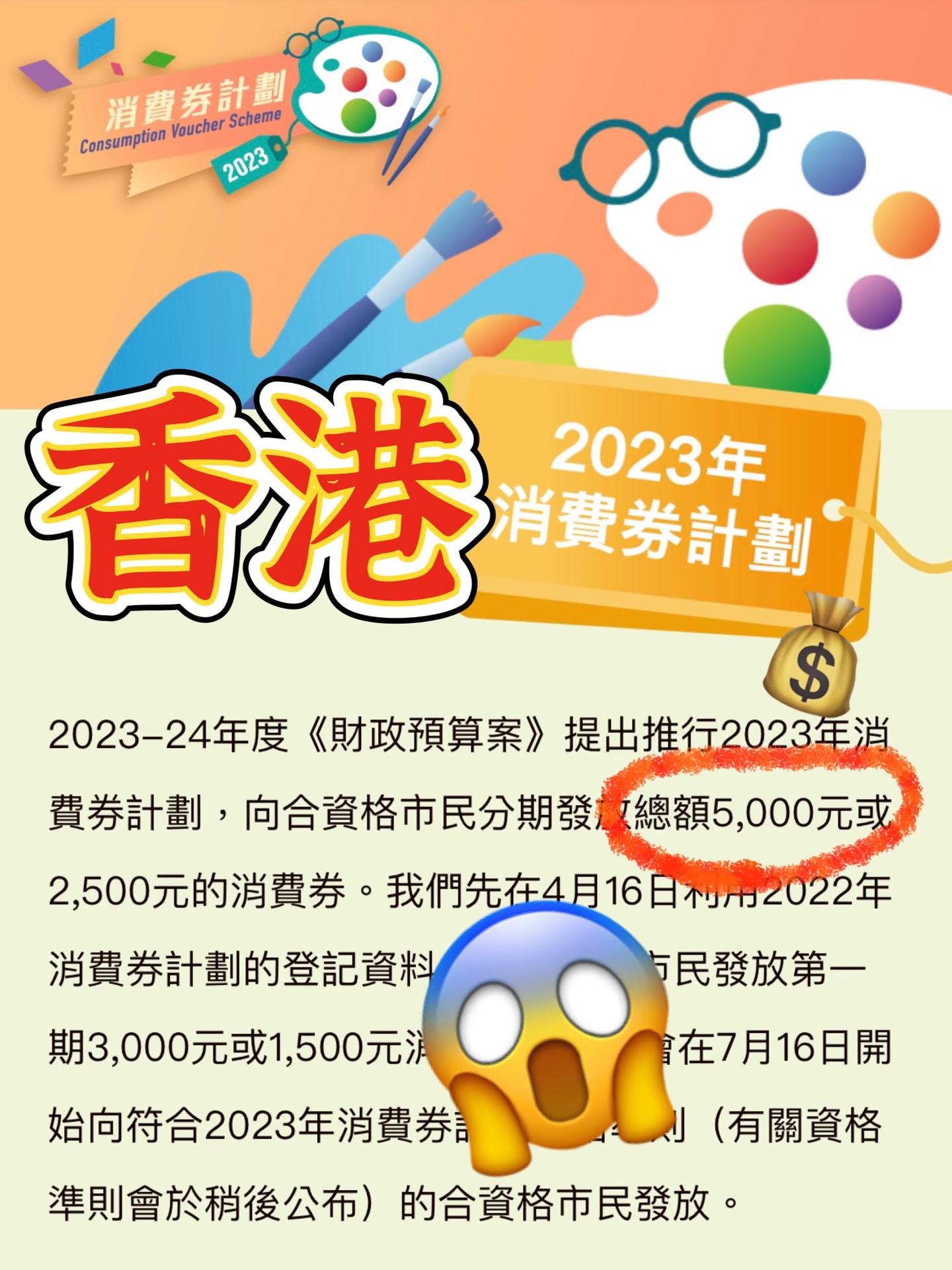 邁向2024，正版資料免費公開的嶄新篇章，邁向2024，正版資料免費公開的全新時代