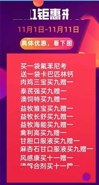 警惕新澳門一碼一肖一特一中準(zhǔn)選的潛在風(fēng)險(xiǎn)與犯罪問(wèn)題，警惕新澳門一碼一肖一特一中準(zhǔn)選的潛在風(fēng)險(xiǎn)與犯罪陷阱