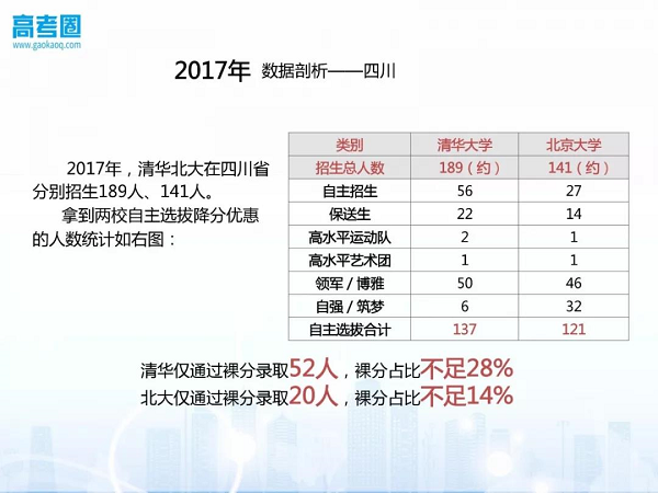 警惕新澳門單雙走勢圖的背后風險，警惕新澳門單雙走勢圖背后的風險陷阱