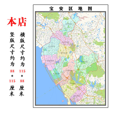 寶安地圖最新更新及深度解讀，寶安地圖最新更新與深度解讀報告