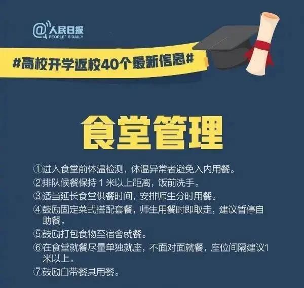 關(guān)于600630的最新消息全面解析，最新消息解析，聚焦600630的全面解讀