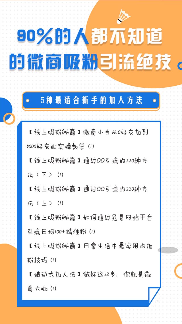 最新引流協(xié)議，引領(lǐng)流量革命的新篇章，最新引流協(xié)議，開(kāi)啟流量革命新篇章