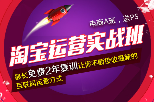 淘寶運營最新趨勢與策略探討，淘寶運營最新趨勢與策略深度探討