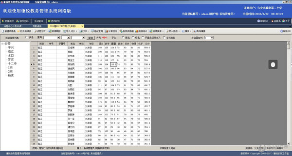 新澳門精準四肖期期中特公開,動態(tài)解析詞匯_領(lǐng)航版96.528