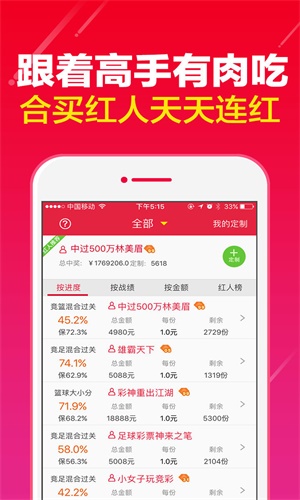 管家婆一肖一碼100%準(zhǔn)資料大全,實(shí)時(shí)更新解釋定義_社交版69.246