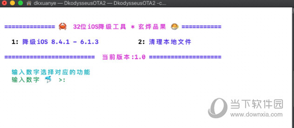 2024香港特馬今晚開獎,精細策略分析_專業(yè)版67.578