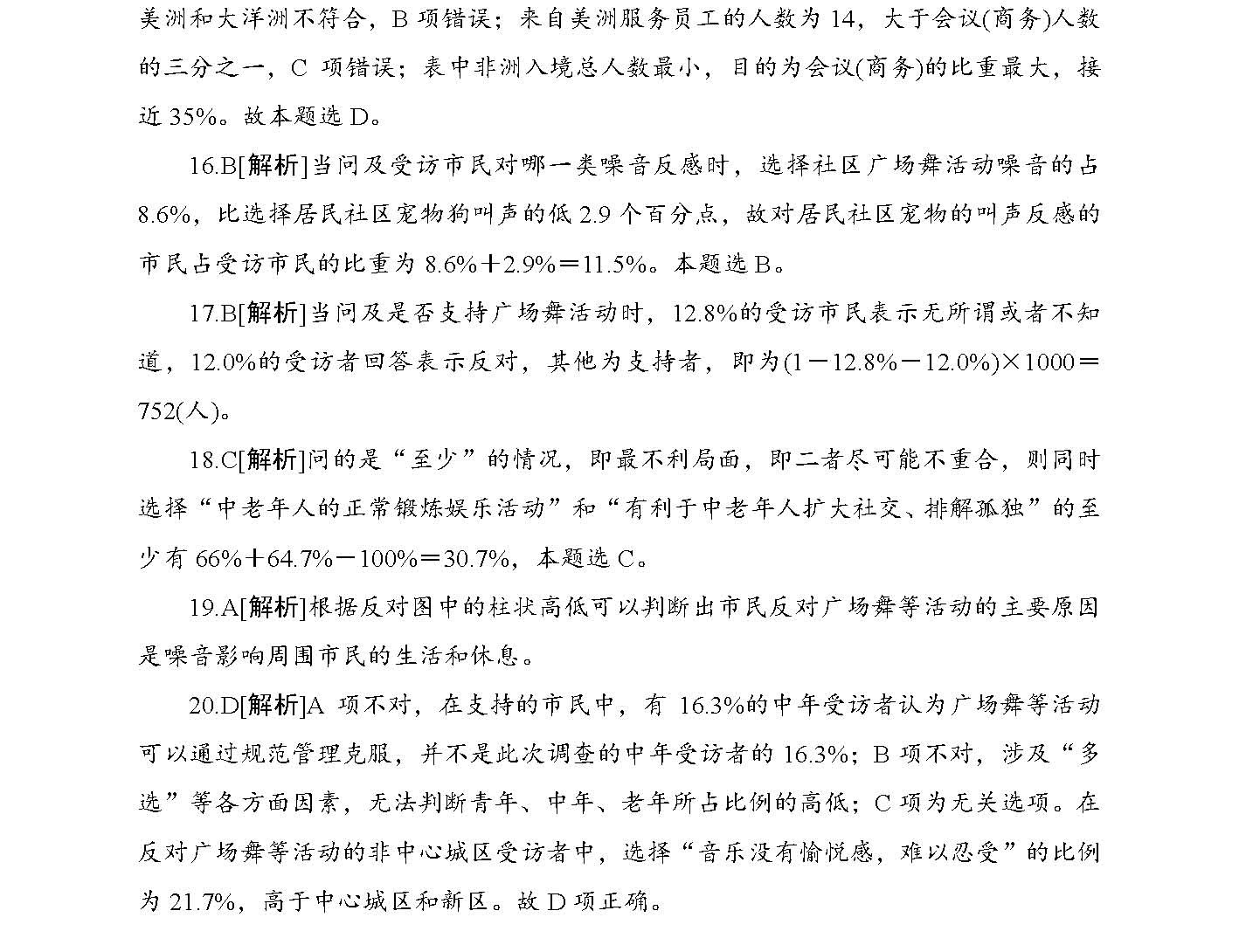 迎接未來，共享知識財富——2024正版資料免費公開，迎接未來，共享知識財富，正版資料免費公開助力知識傳播與發(fā)展