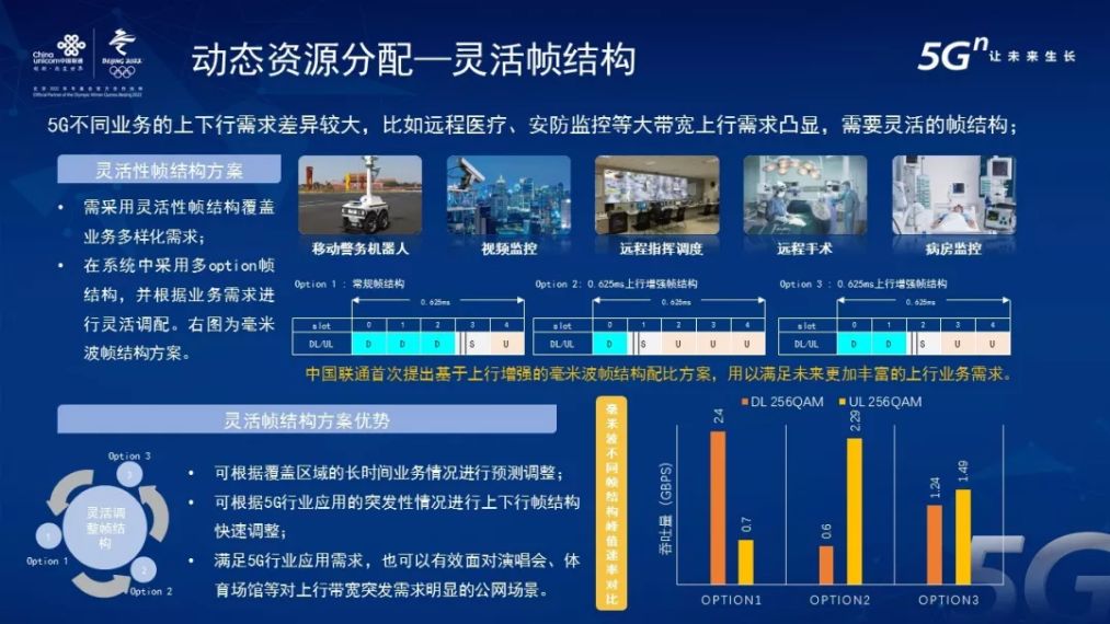 新澳資料最準的網站,新興技術推進策略_定制版13.91