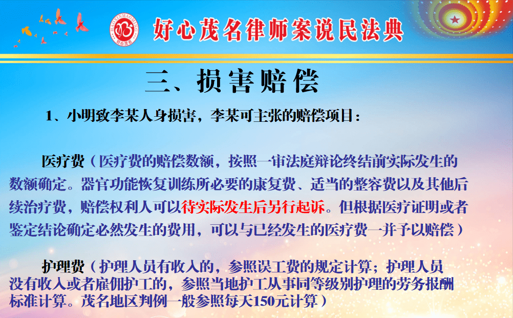 79456濠江論壇2024年147期資料,確保成語解釋落實的問題_至尊版46.78