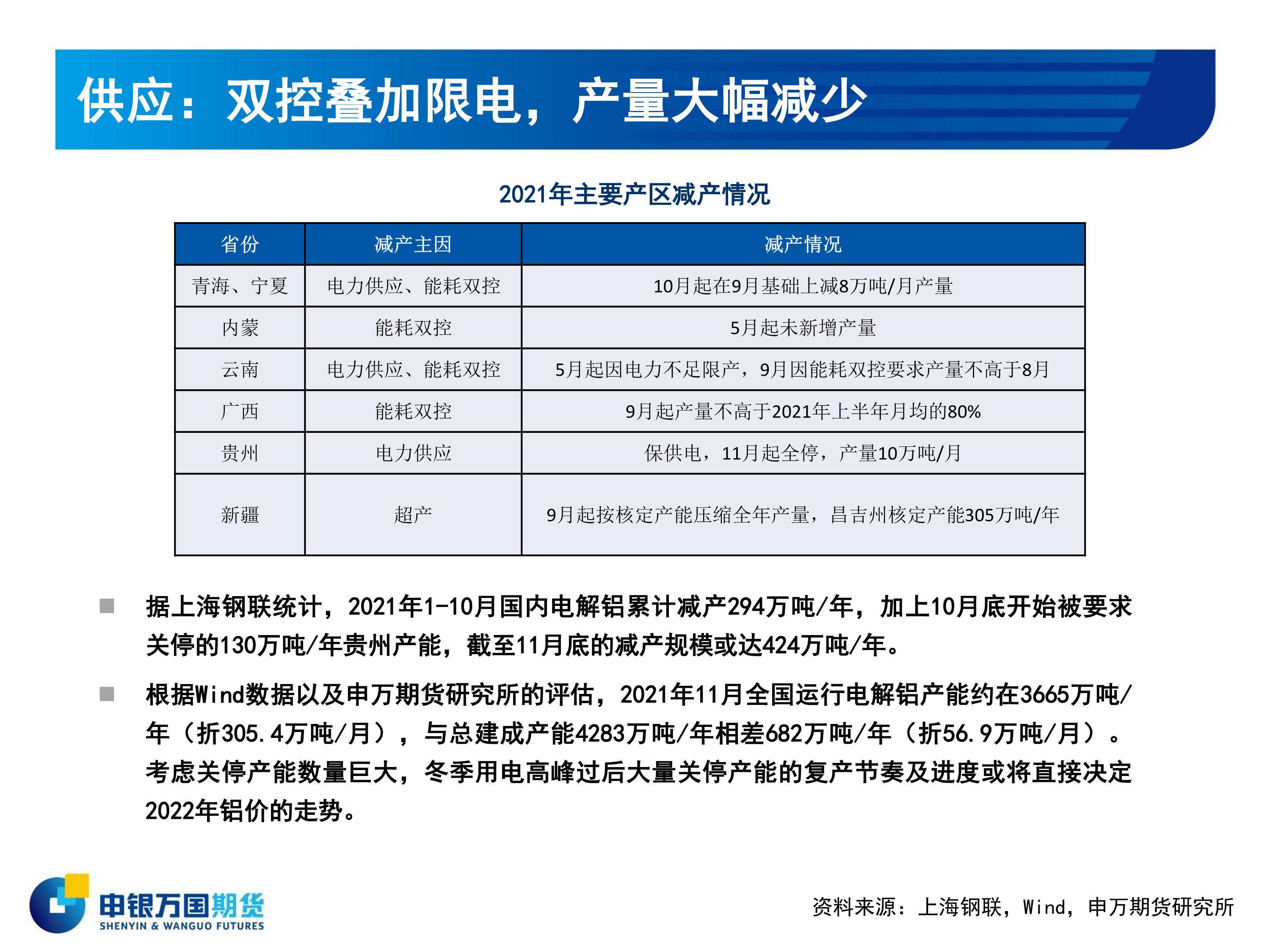 新澳特精準資料,多元化方案執(zhí)行策略_運動版69.636