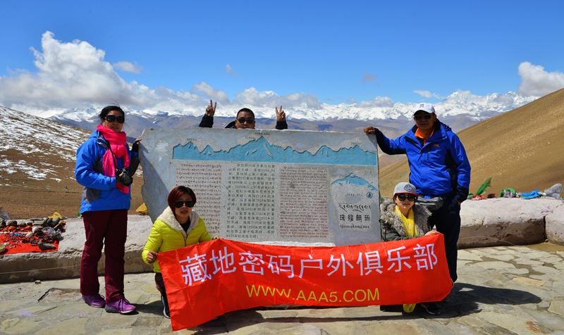 拉薩到珠峰大本營跟團(tuán)旅游，一場心靈與自然的對話之旅，拉薩至珠峰大本營跟團(tuán)游，心靈與自然的對話之旅