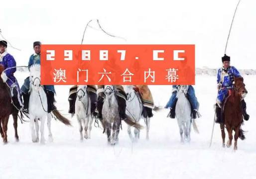 澳門開獎(jiǎng)結(jié)果2023年分析與展望，澳門開獎(jiǎng)結(jié)果分析與展望，2023年展望報(bào)告