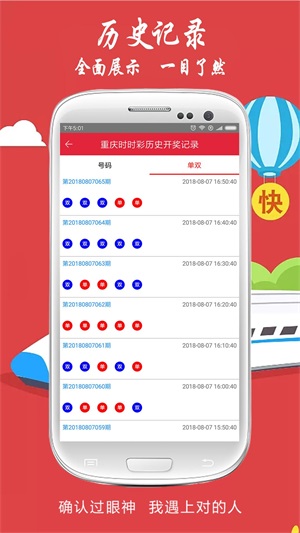 新澳今晚開獎結(jié)果查詢——揭開幸運之門的秘密，新澳今晚開獎結(jié)果揭曉，揭開幸運之門神秘面紗