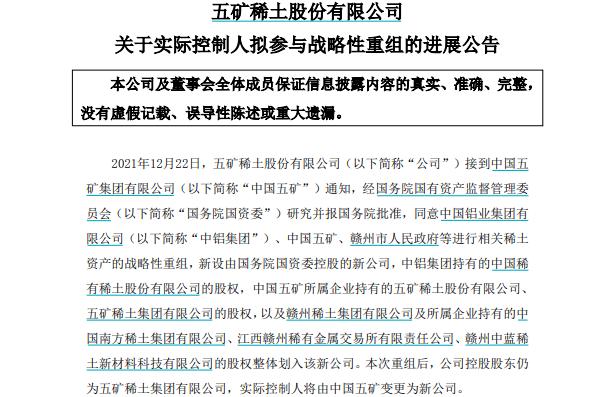 中國鋁業(yè)股票可以長期持有嗎？探究其投資潛力與風險考量，中國鋁業(yè)股票投資潛力與風險考量，是否值得長期持有？