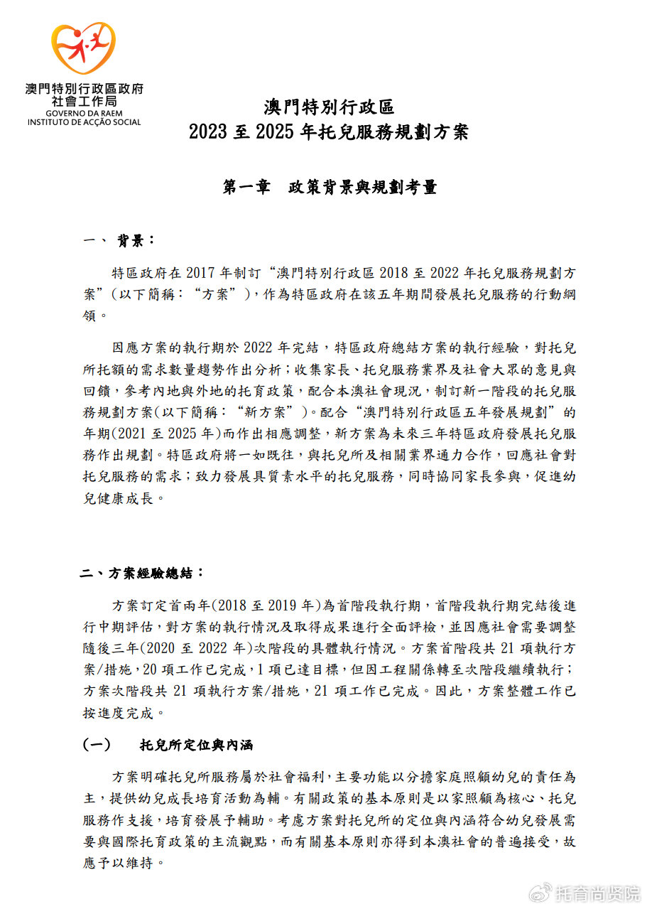 關(guān)于所謂的2024新澳門正版免費資本車的真相揭露——警惕網(wǎng)絡(luò)賭博與非法賭博活動的危害，警惕網(wǎng)絡(luò)賭博與非法賭博活動的危害，揭露所謂的澳門正版免費資本車真相