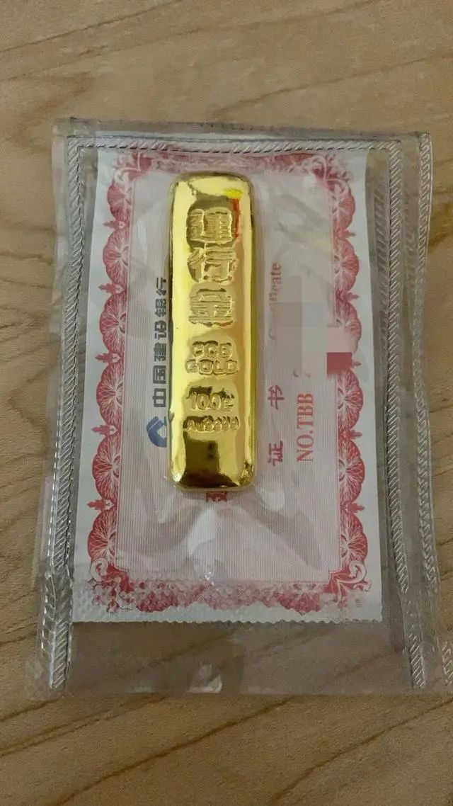 關(guān)于購買價(jià)值分析，是否值得購買價(jià)值為十克的金條？，購買價(jià)值分析，十克金條是否值得購買？