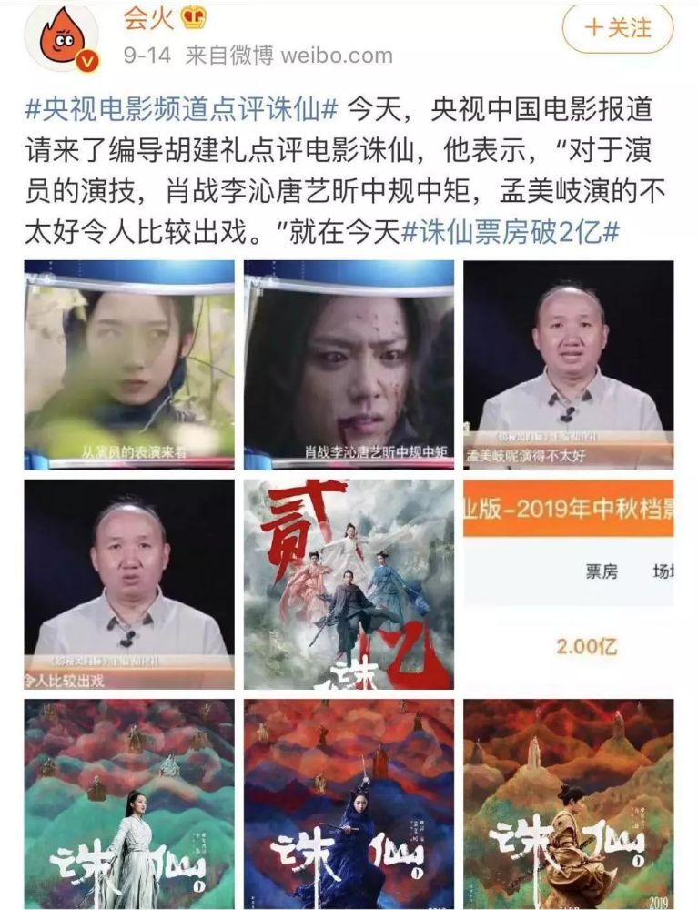 韓國娛樂圈地位分級，韓國娛樂圈地位分級揭秘