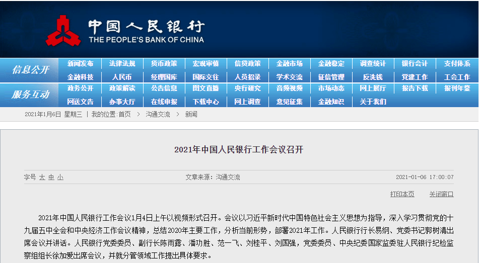 揭秘精準新傳真背后的秘密，解碼數字77777與88888的力量，揭秘數字傳真背后的秘密，解碼數字77777與88888的神秘力量