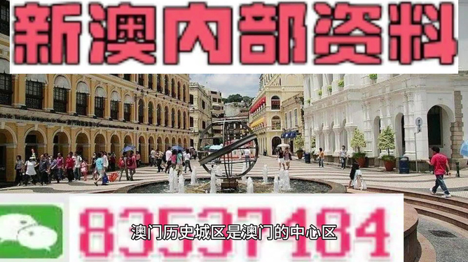 警惕新澳門天天彩期期精準(zhǔn)的潛在風(fēng)險(xiǎn)——揭露其背后的犯罪問題，警惕新澳門天天彩期期精準(zhǔn)的潛在風(fēng)險(xiǎn)，揭秘背后的犯罪真相