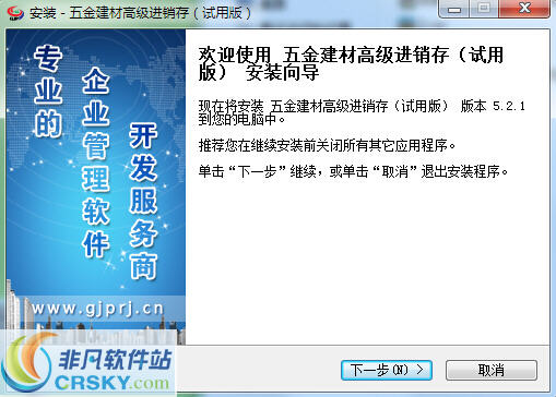 正版管家婆軟件，企業(yè)管理的得力助手，正版管家婆軟件，企業(yè)管理的最佳伙伴