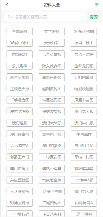 澳門天天六開彩正版澳門，揭示違法犯罪背后的真相，澳門天天六開彩正版澳門揭秘犯罪背后的真相