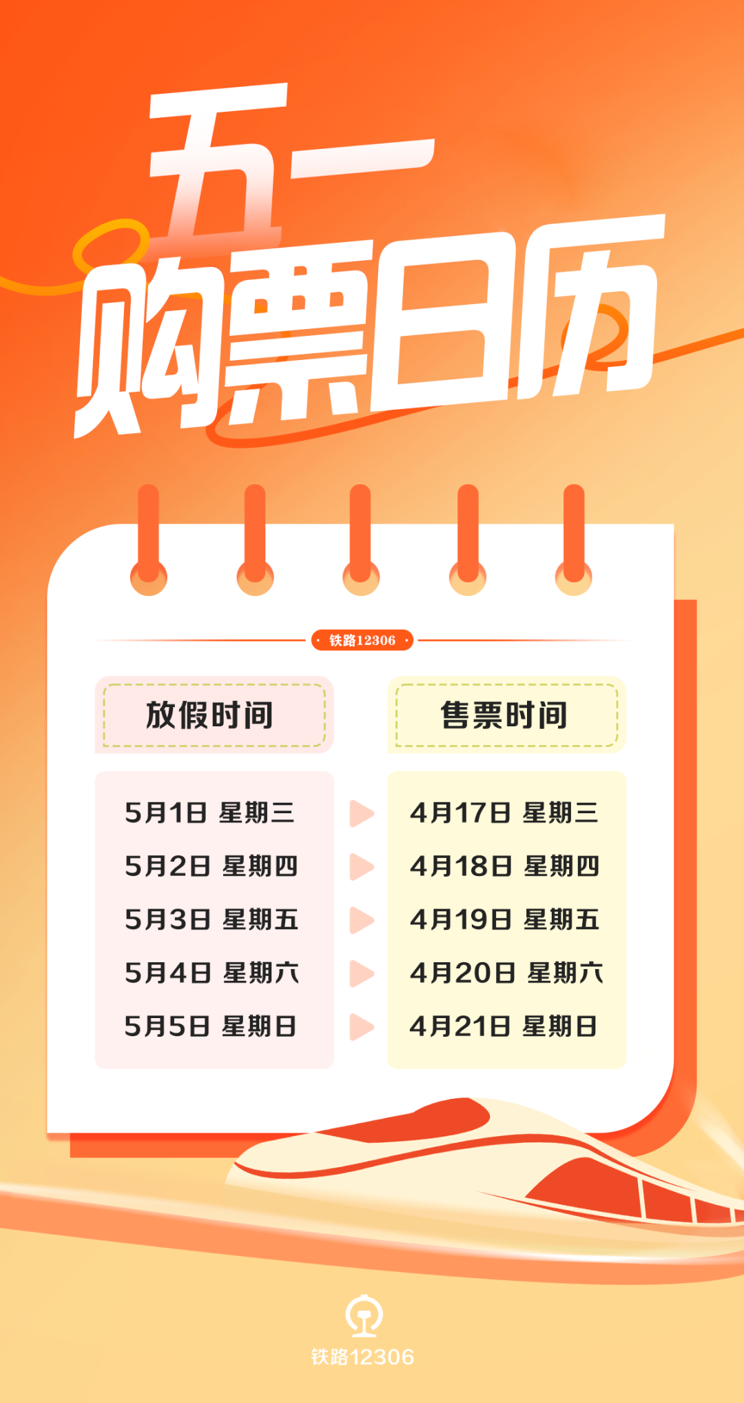 澳門天天開彩期期精準，揭示背后的犯罪風險與警示公眾的重要性，澳門天天開彩期期精準背后的犯罪風險與公眾警示重要性探究