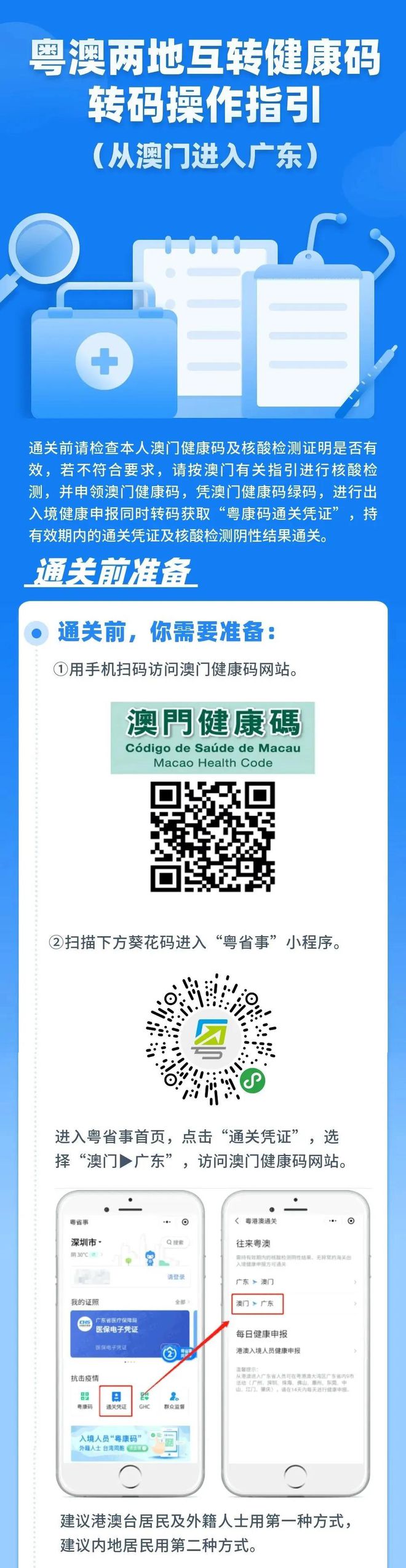 警惕新澳門一肖中100%期期準(zhǔn)背后的違法犯罪問題，警惕新澳門一肖中背后的違法犯罪風(fēng)險警示