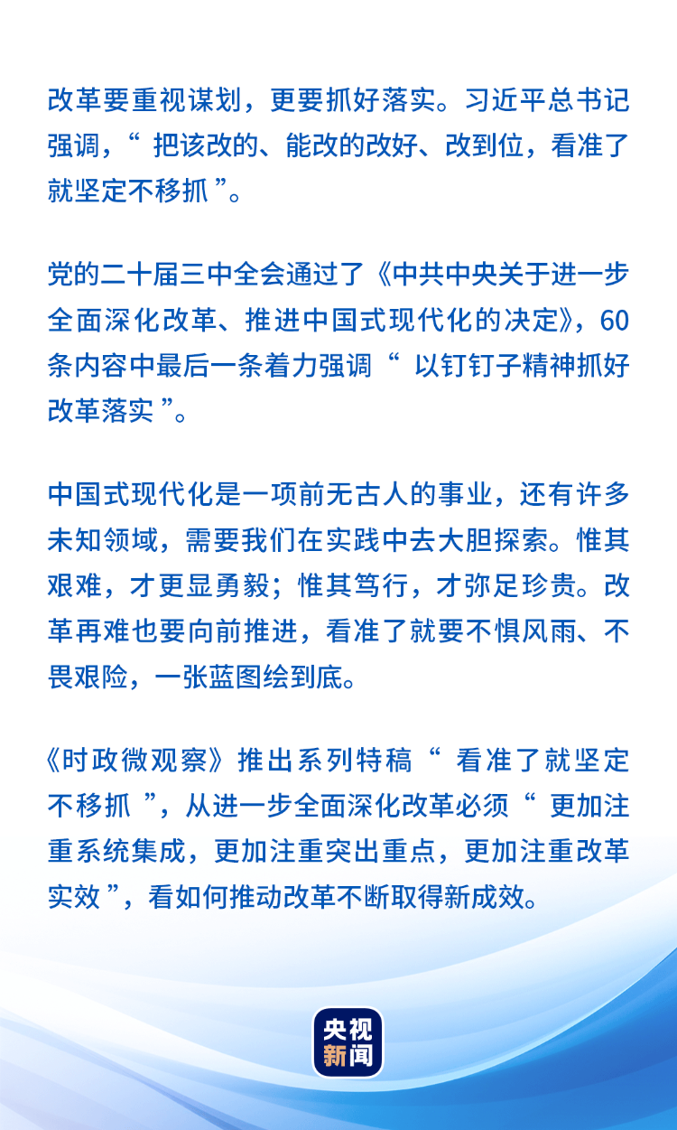 香港全年免費(fèi)資料大全正版資料,系統(tǒng)化推進(jìn)策略探討_尊貴款12.894