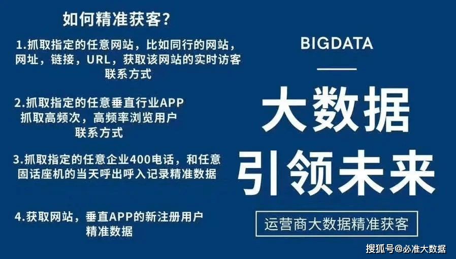 澳門最精準最快的資料分析：深度解讀