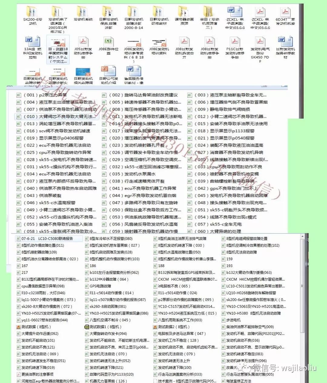 揭秘2024全年資料免費大全，一站式獲取資源的寶藏世界，揭秘2024全年資料寶庫，一站式免費獲取資源大全