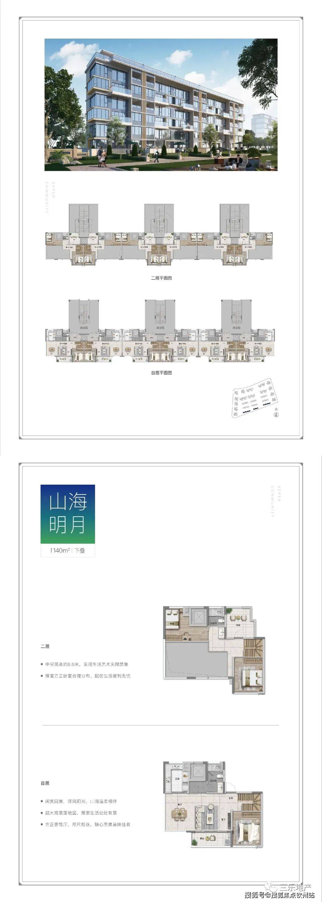 新澳門2024年資料大全管家婆,適用設(shè)計(jì)解析_L版30.679