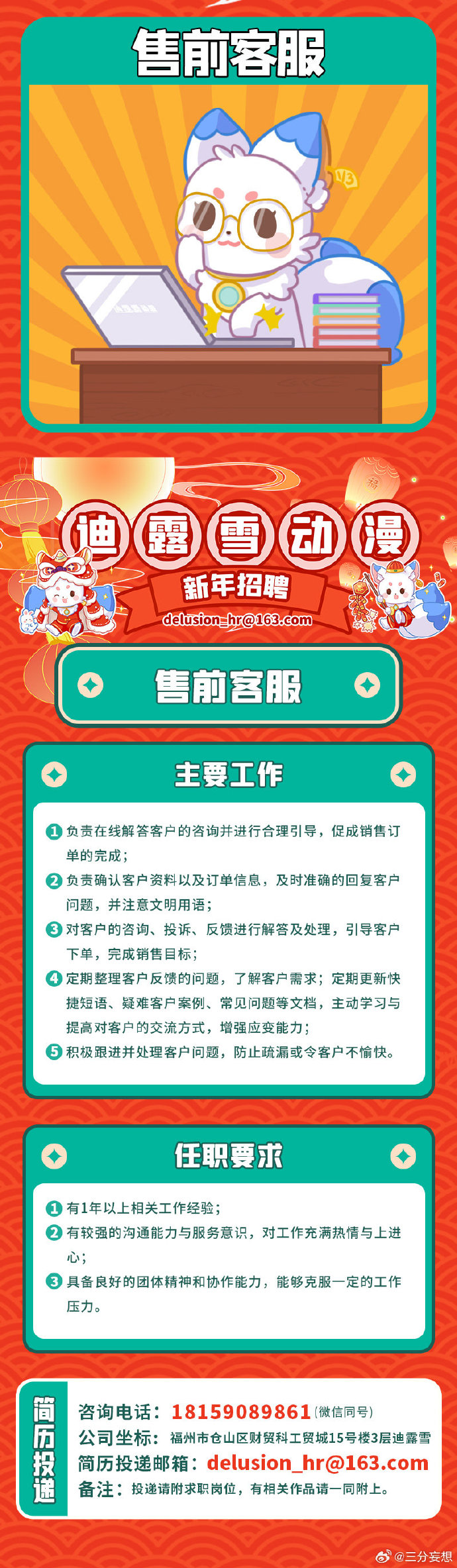 澳門王中王100%的資料大全與未來展望——2024年的探索之旅，澳門王中王2024年展望，資料大全與未來探索之旅