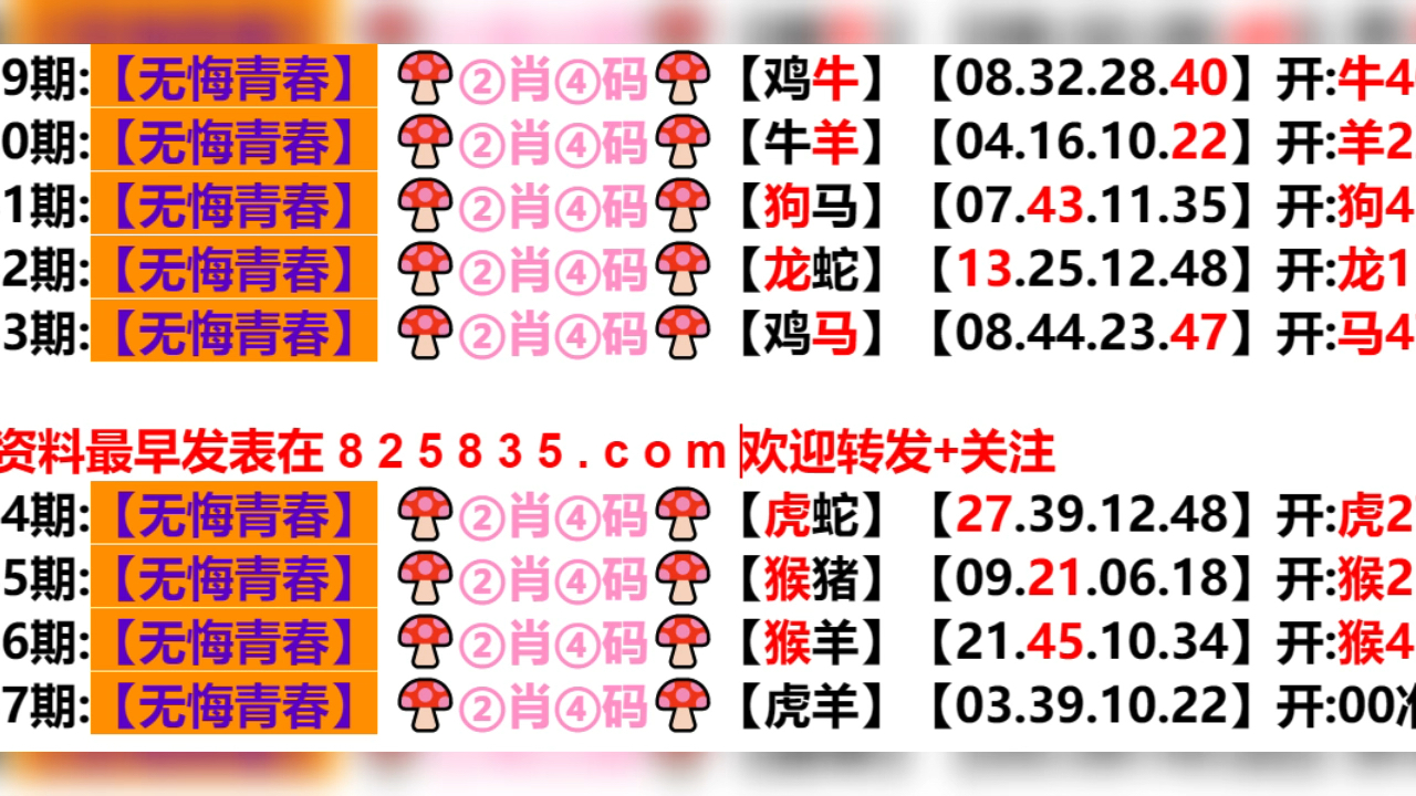 新澳門(mén)期期免費(fèi)資料，探索與解讀，新澳門(mén)期期免費(fèi)資料解讀與探索