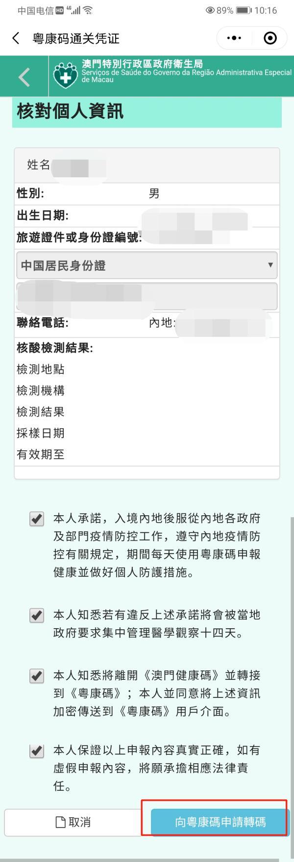 警惕虛假博彩陷阱，新澳門一碼一碼并非真實準(zhǔn)確的博彩方式，警惕虛假博彩陷阱，新澳門一碼一碼并非真實準(zhǔn)確的博彩方式揭秘