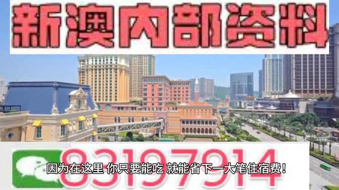 澳門正版資料大全，探索2024年的精準(zhǔn)免費(fèi)資源，澳門正版資料大全揭秘，2024年精準(zhǔn)免費(fèi)資源探索指南