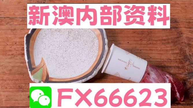 新澳精準(zhǔn)資料免費(fèi)提供，助力個(gè)人與企業(yè)的成功之路，新澳精準(zhǔn)資料免費(fèi)分享，助力個(gè)人與企業(yè)發(fā)展之路